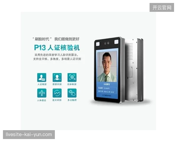 为什么大型体育场馆生物识别门禁反而延长了观众等待时长？